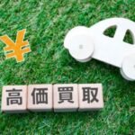 石巻市のおすすめ車買取｜事故歴がある車でも相談できる理由と査定の考え方