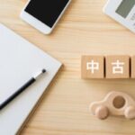 石巻市のおすすめ車買取｜引き渡し時期を相談できる店の選び方