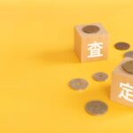 気仙沼市の車買取相場｜年式が古い車の査定の考え方と相談の進め方