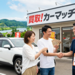 登米市の車買取ならお任せ！地域密着の買取!カーマッチ宮城登米店が安心査定