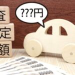 大崎市で廃車買取｜業者による対応の違いと自分に合った窓口の選び方