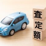 気仙沼市の車買取｜事故車買取おすすめの選び方と所有者確認の手続き
