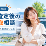登米市で他社査定後に車買取を相談したい方へ｜比較前に知っておきたいこと