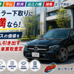 おすすめ【車買取・滋賀】守山でメルセデス・ベンツ・Cクラスを高価売却！最高峰のステータスを正しく評価するおすすめの車買取査定の秘密