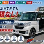 【おすすめ・車買取・滋賀】守山でダイハツ・タントの売却価値を最大化！ミラクルオープンドアの圧倒的便利さを正しく評価する車買取査定ガイド