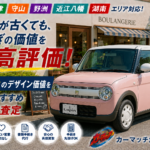【おすすめ・車買取・滋賀】守山でスズキ・アルトラパンをかわいく、高く売却！お洒落なデザイン価値を見逃さないおすすめ車買取査定のポイント