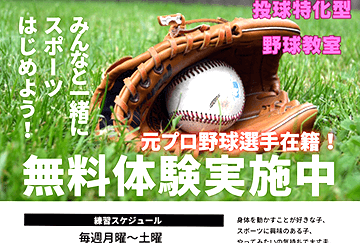 私の特徴 2