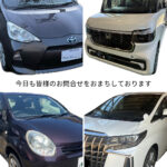 高価買取の理由とは？