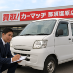 法人・営業車も高く売れる？買取！カーマッチ那須塩原店✨