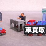 ディーラー下取りや一括査定より地元の信頼で選ぶなら！【買取！カーマッチ名古屋庄内通店】