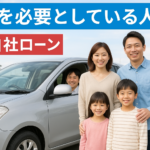 📈地域市場の熱狂を価格に還元！ プリウス・ヴォクシー・タント... 東海地域 で売るなら今がチャンス！ 相場＋α を引き出すカーマッチ名古屋庄内通店の市場戦略