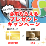 免許返納をお考えの方へ｜名古屋市で安心して車を手放すなら「買取！カーマッチ名古屋庄内通店」