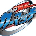 .軽・SUV・ミニバン大歓迎！ 名古屋市西区で過走行車を「次の誰かの希望」へ変える物語