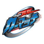 買取カーマッチとは、、、AIに聞いてみた