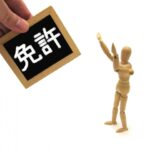 🚗【つくば市版】免許返納で愛車を手放す方へ。最高額で売却するための必勝法と「つくば南店」が選ばれる理由（ブログ）✨