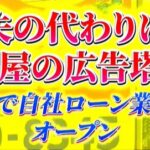 カーマッチ倉敷連島店からのお知らせ：TikTok配信スタート！