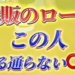 カーマッチ倉敷連島店：信販ローン、この人は通る？通らない？○×の判断基準とは？