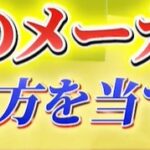 カーマッチ倉敷連島店：車のメーカーの読み方クイズ！あなたは正しく読める？