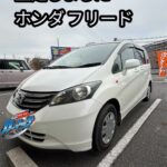 古い車だけど頭金になる？走行8万キロのフリードを査定しました！買い替え時期が未定の方もご相談ください