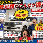 海外輸出市場において、特に高い需要を誇り、高価買取が期待できる具体的な車種は以下の通りです。