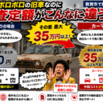 他社とじっくり比較した上で断っても全く問題ありません 。