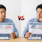 【下取りとの違い】無料の中古車査定を選ぶべき理由とは
